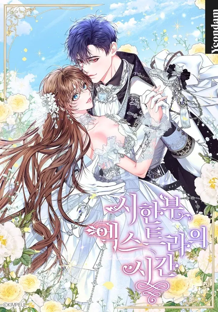 Cover of As Horas Extras da Doente Terminal