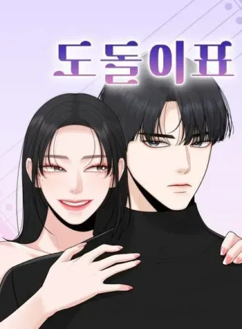 Cover of De Volta ao Início