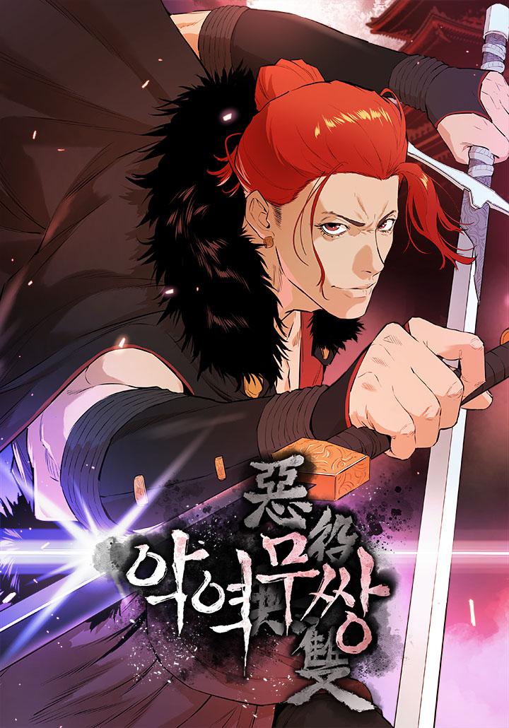 Cover of The Unrivaled Villain