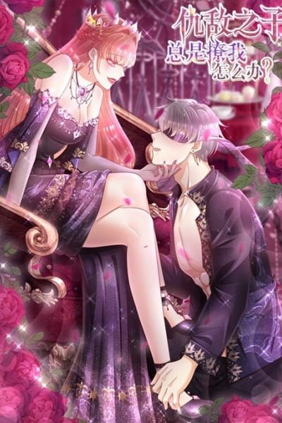 Cover of Loving the Forbidden Prince