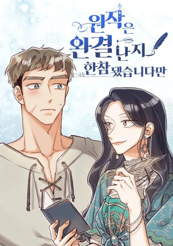 Cover of Já Faz um Tempo Desde que o Romance Original foi Concluído