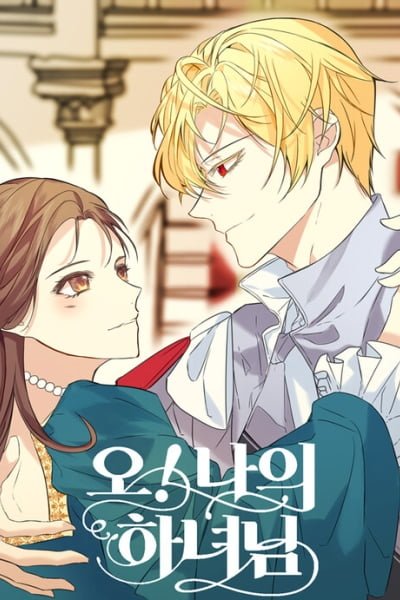 Cover of Oh! My maid