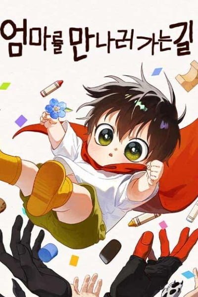 Cover of On the Way to Meet Mom