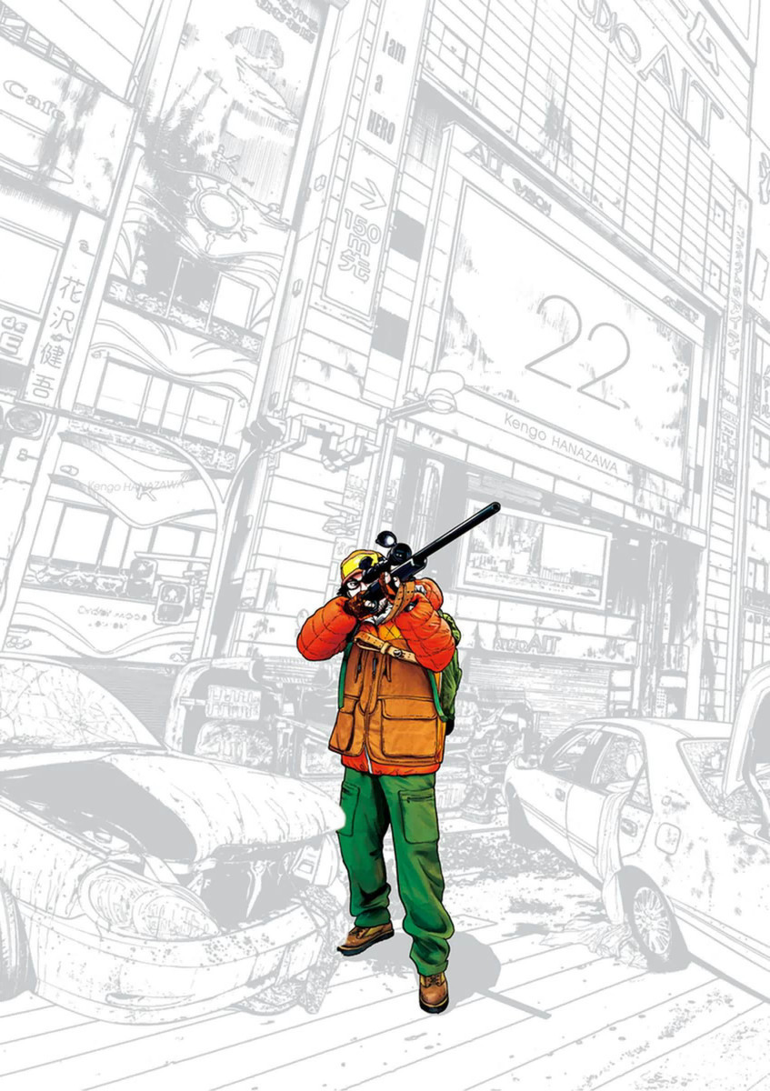 Cover of I Am a Hero