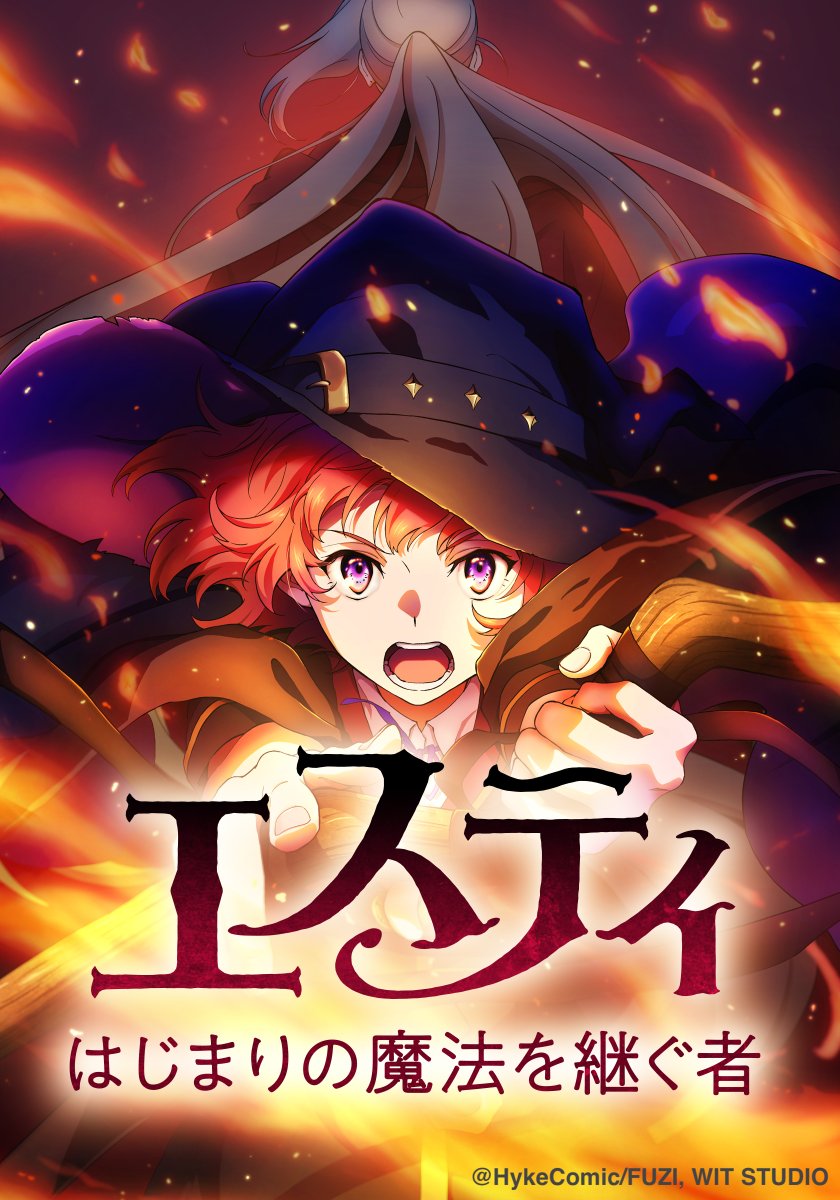 Cover of Estea: Hajimari no Mahou wo Tsugu Mono