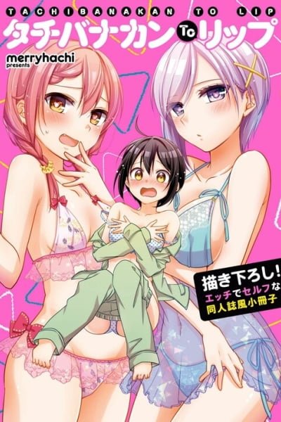 Cover of Tachibanakan To LIP