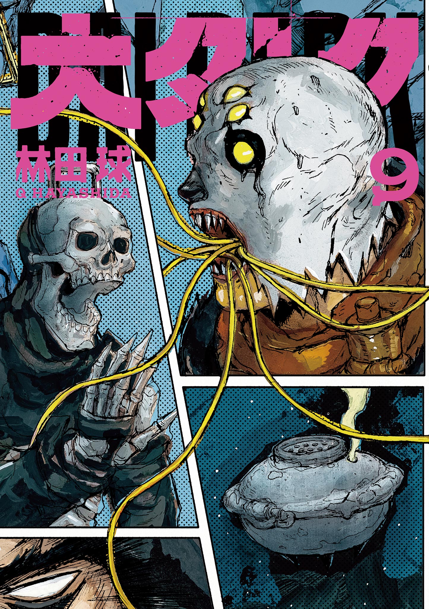 Cover of Dai Dark