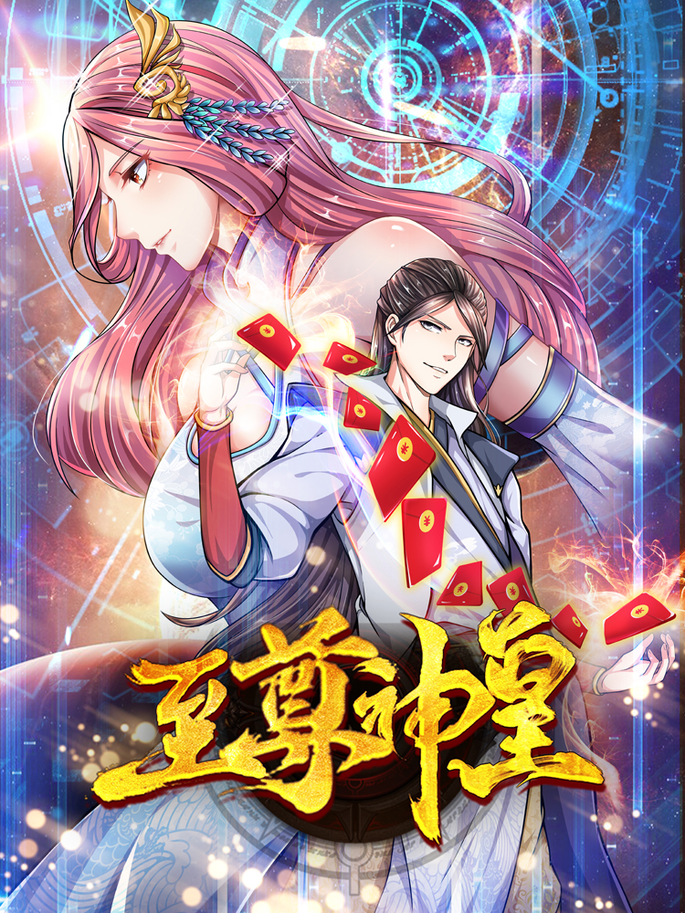 Cover of Supreme God