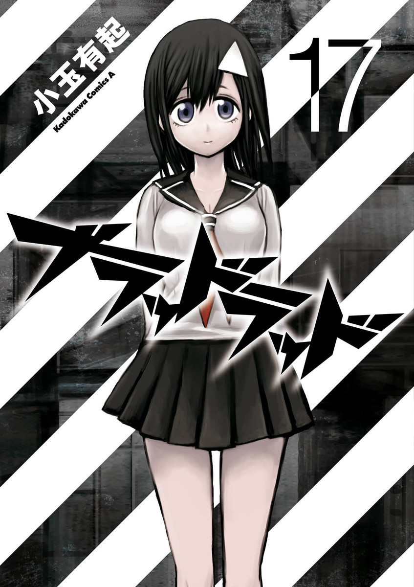 Cover of Blood Lad