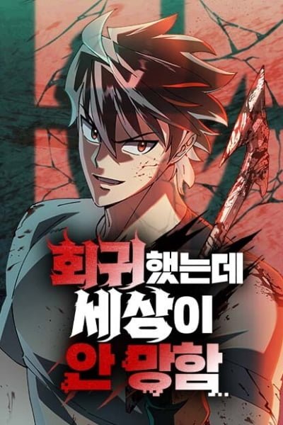 Cover of Regressed, but the World Didn’t End