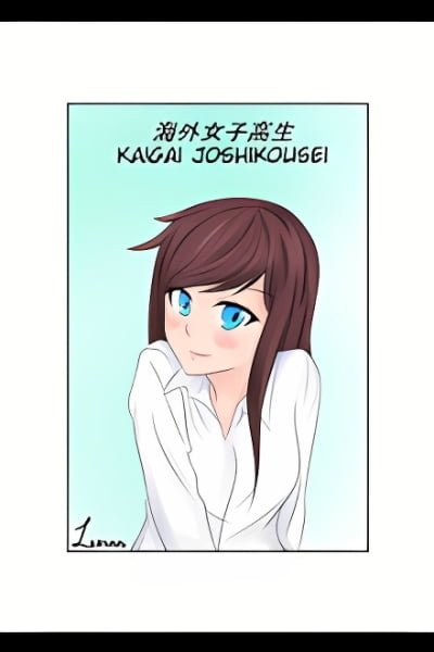 Cover of Kaigai Joshikousei