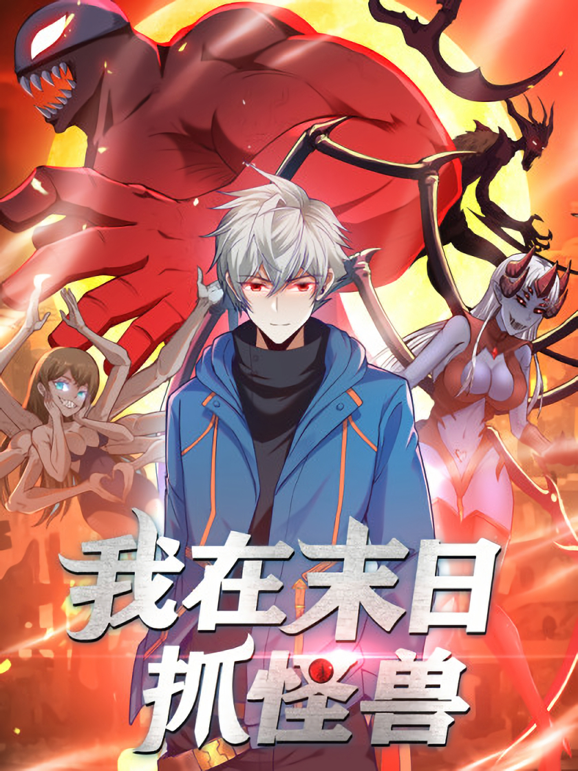 Cover of Monster Hunter in the Apocalypse