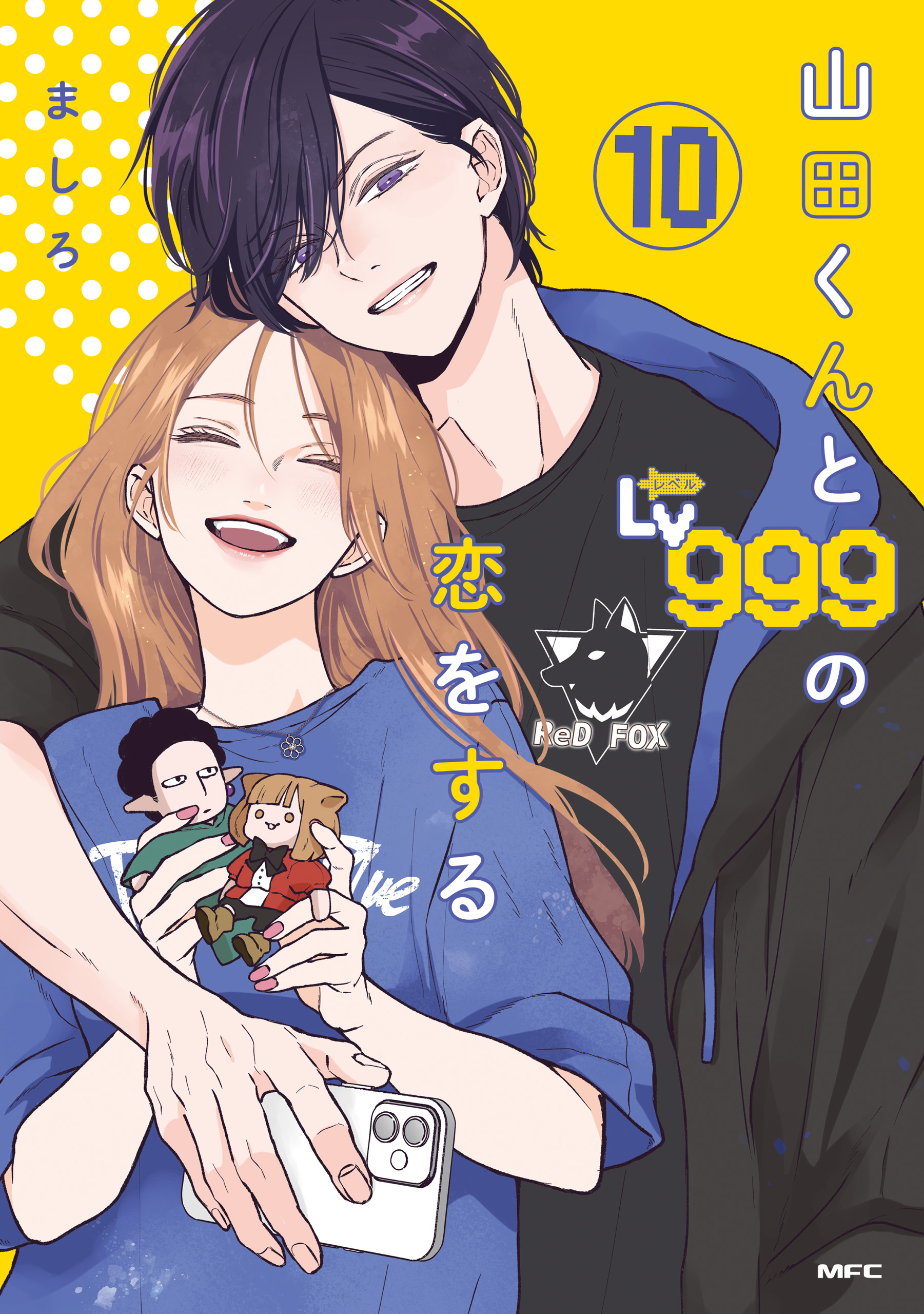 Cover of Yamada-kun to Lv999 no Koi wo Suru