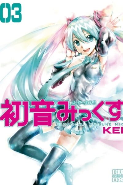 Cover of Maker Hikoushiki Hatsune Mix