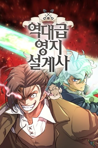 Cover of The Greatest Estate Developer