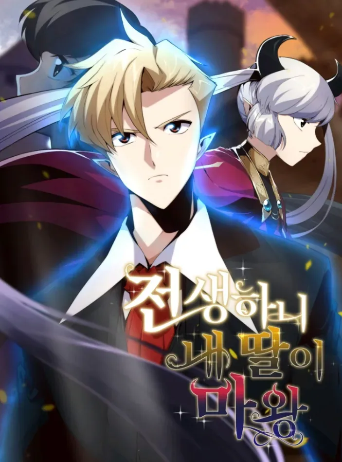 Cover of Quando Me Reincarnei, Minha Filha Era a Rainha Demônio