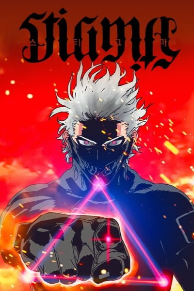 Cover of Bug: Stigma