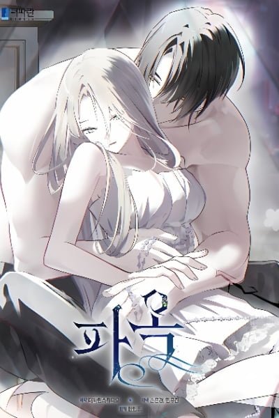 Cover of Breaking the Prison