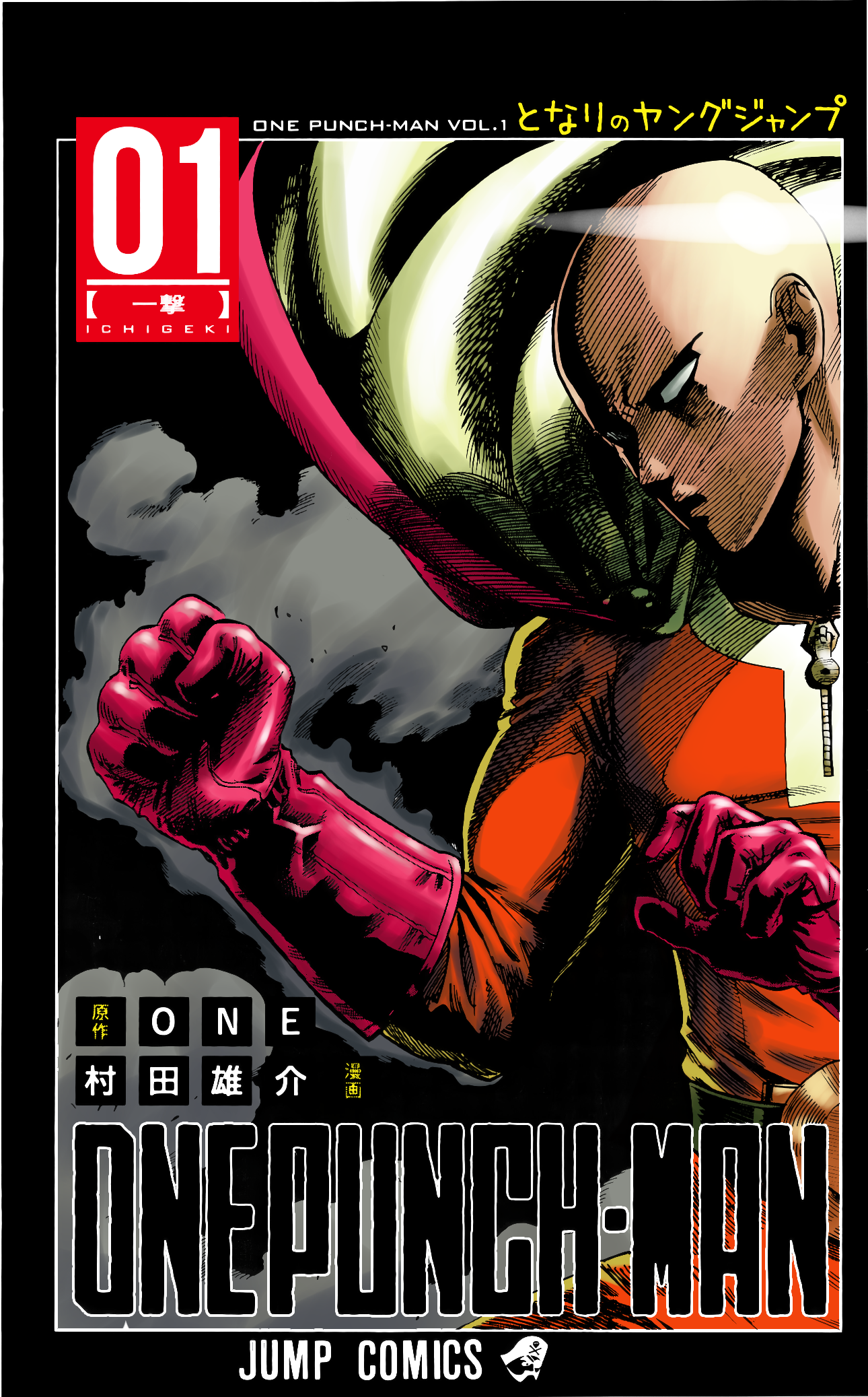 Cover of One-Punch Man (Fan Colored)