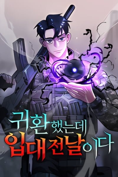 Cover of Returned to the Day I Joined the Army