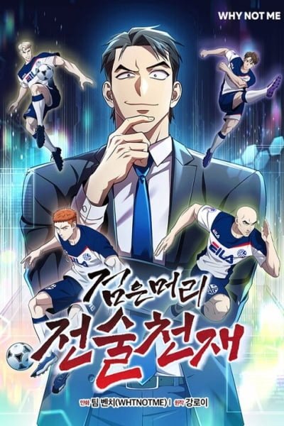 Cover of A Tactical Genius on the Field