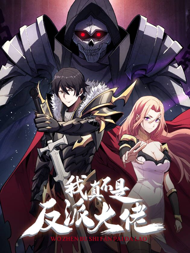 Cover of I'm Not a Villain
