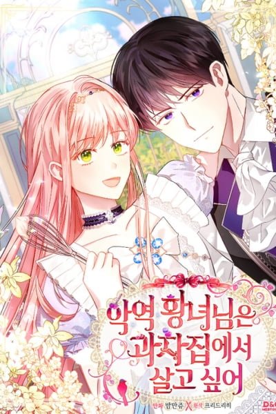 Cover of The Evil Princess Dreams of a Gingerbread House