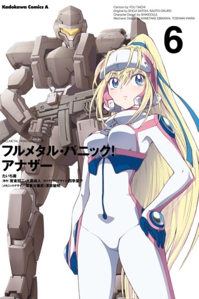 Cover of Full Metal Panic! Another