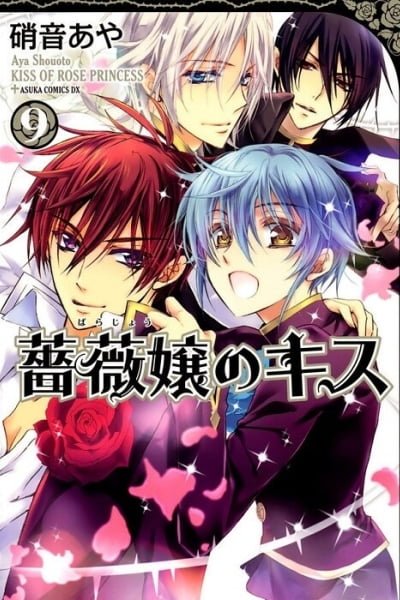 Cover of Barajou no Kiss