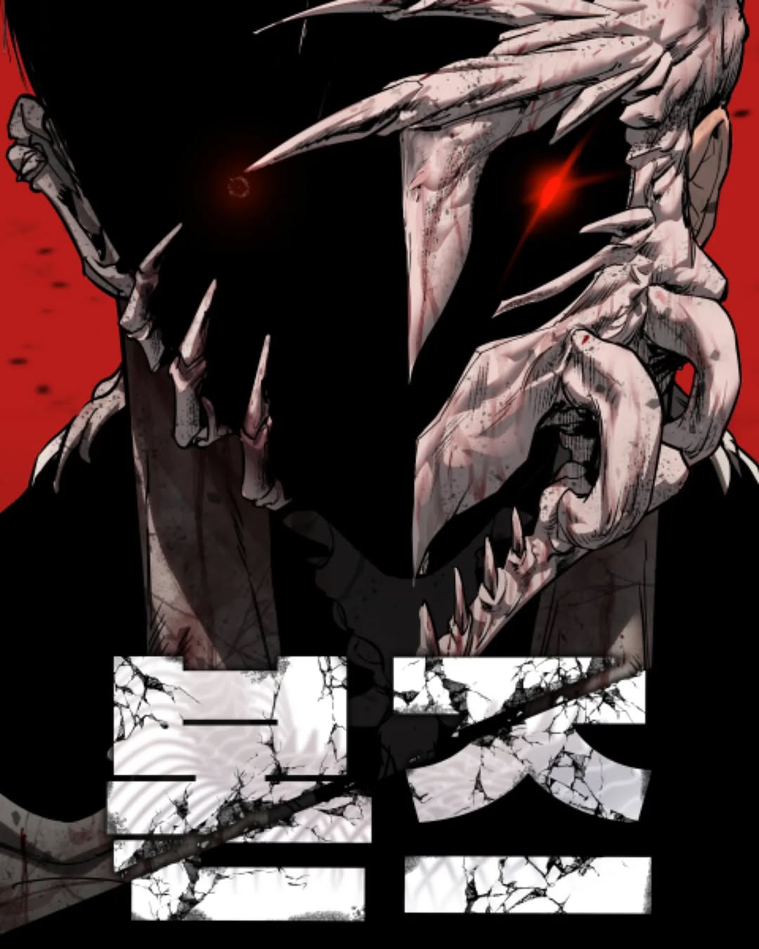 Cover of Bones