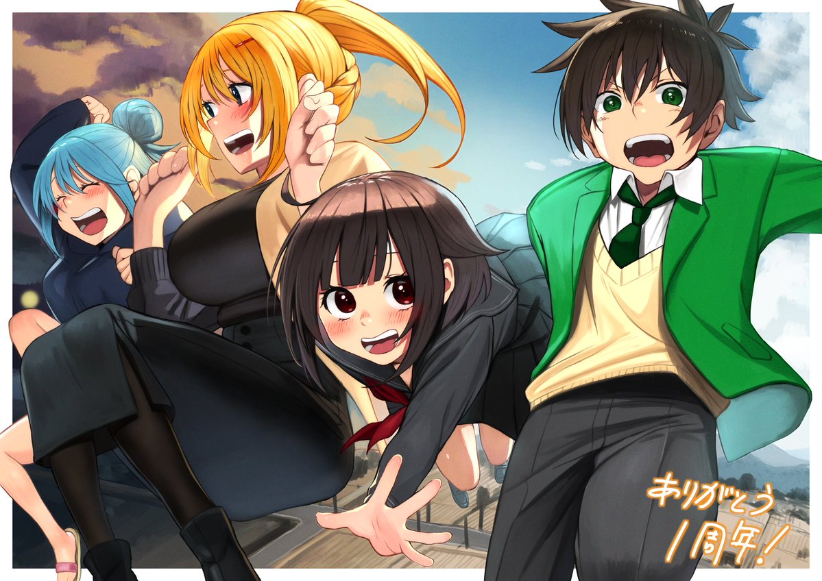 Cover of Kono Subarashii Sekai ni Shukufuku wo! - Modern Konosuba (Doujinshi)