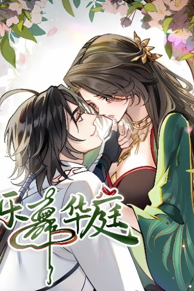 Cover of Yue Wu Hua Ting