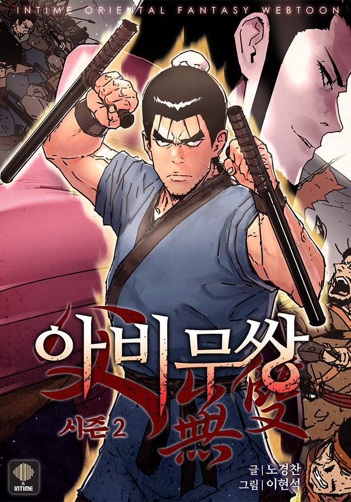 Cover of Peerless Dad