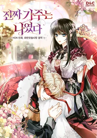 Cover of Eu Era a Verdadeira Dona de Elheim