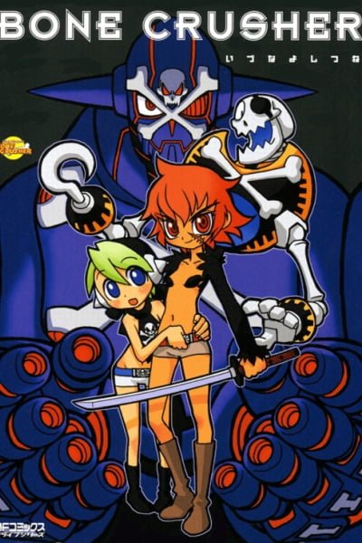 Cover of Bone Crusher