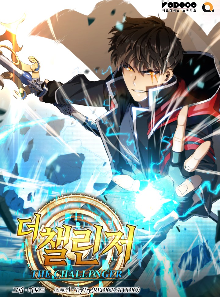 Cover of The Challenger