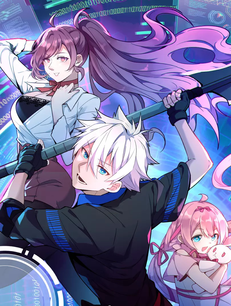 Cover of The Game Invades the Earth