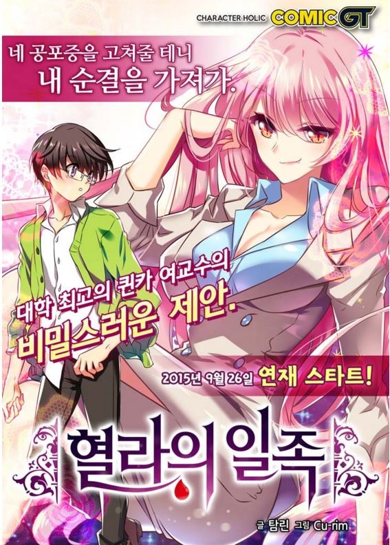 Cover of Hyulla's Clan