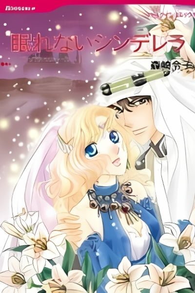 Cover of Nemurenai Cinderella