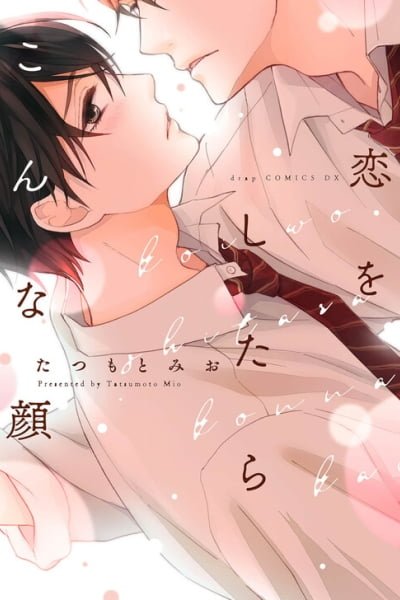 Cover of Koi wo Shitara Konna Kao