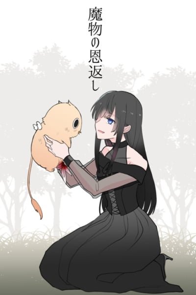 Cover of Mamono no Ongaeshi