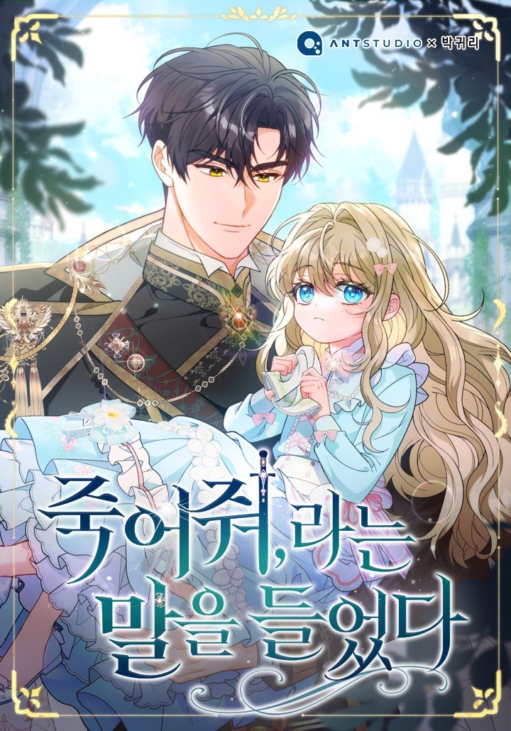 Cover of Me Disseram para Morrer