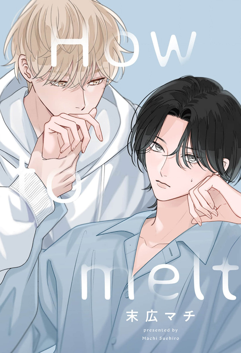 Cover of How to Melt