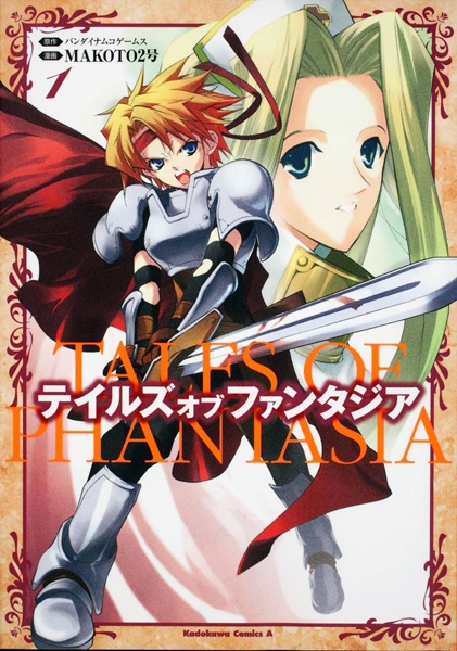 Cover of Tales of Phantasia