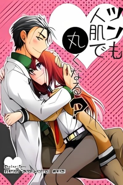 Cover of Steins;Gate dj - Tsun mo Hitohada de Maruku naru?