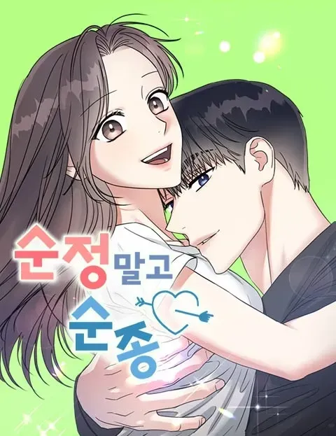 Cover of Aja Como Se Me Amasse!