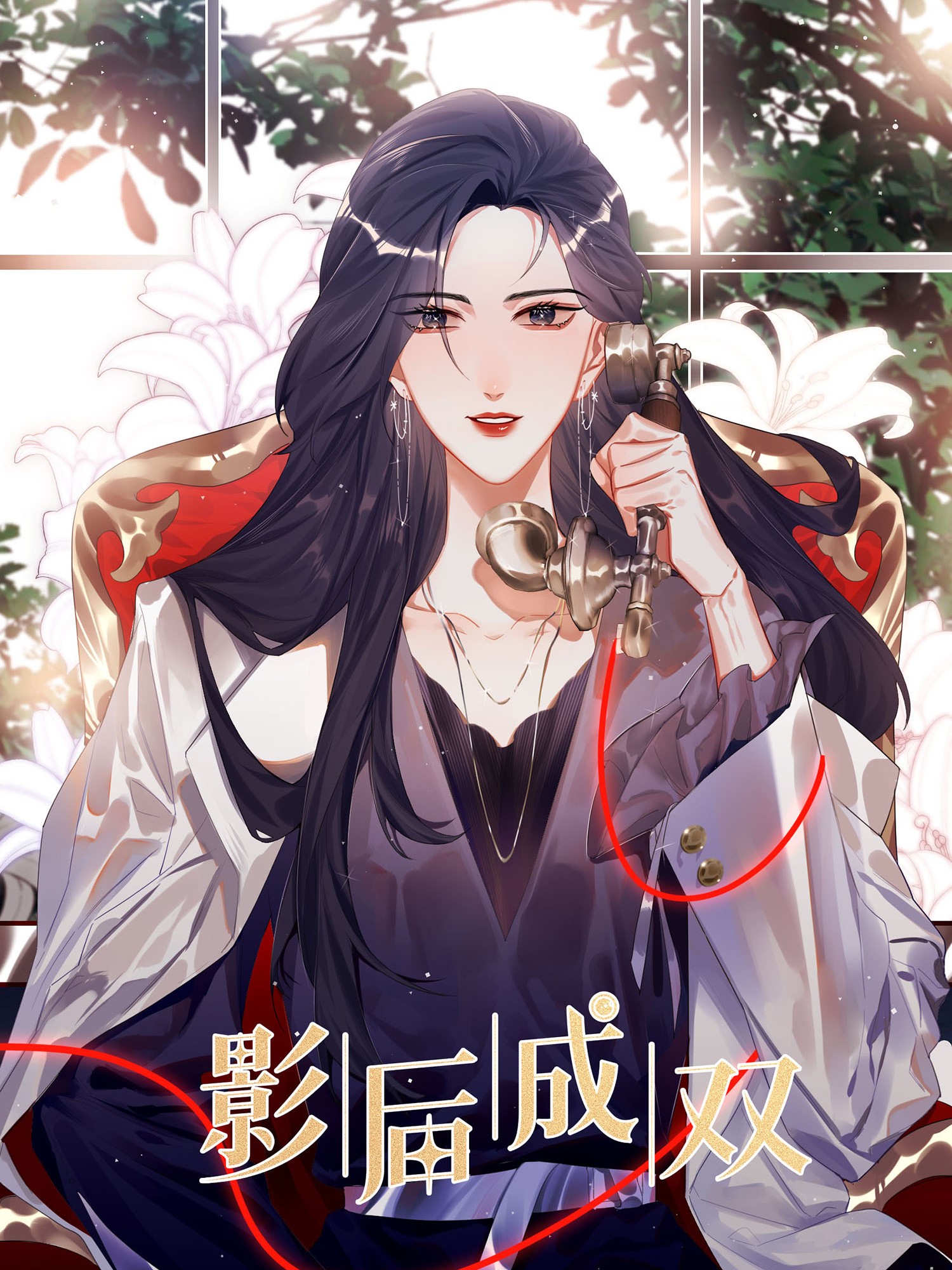 Cover of Romance of the Stars