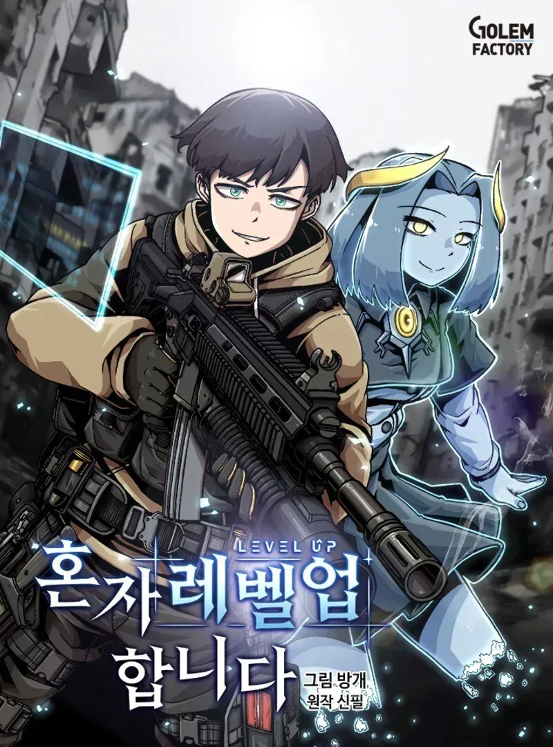 Cover of Nível Up, Sozinho