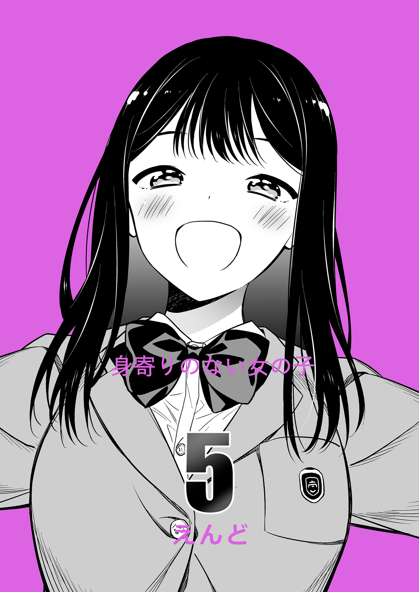 Cover of The Girl Without Relatives