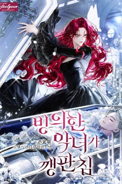 Cover of The Villainess I Possessed Is Raising Hell